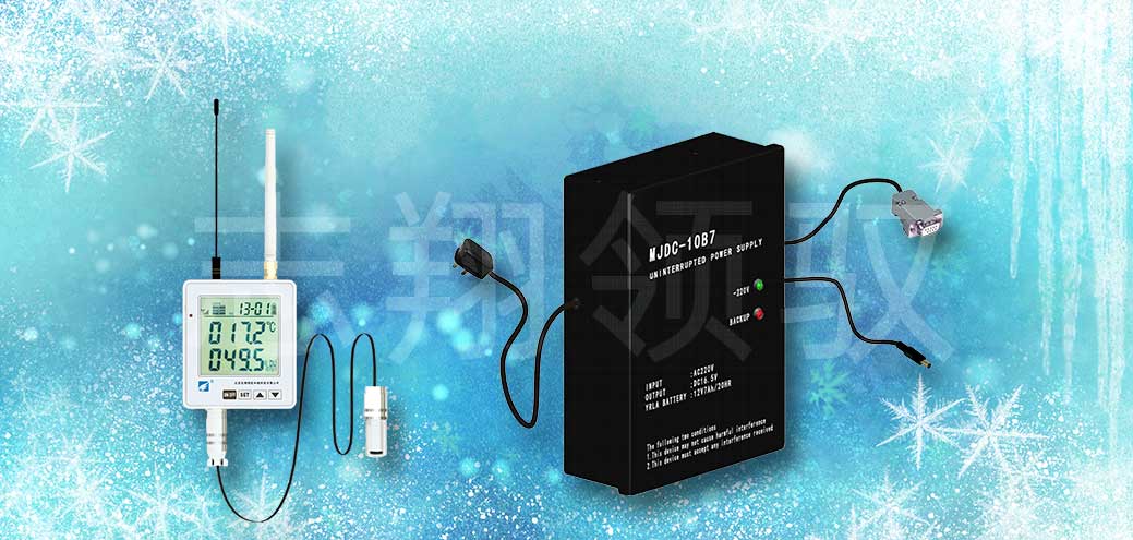 無線溫濕度監(jiān)測 無線溫濕度監(jiān)測